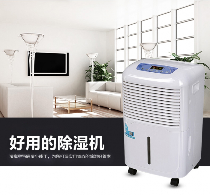如果體內(nèi)濕氣過重會有那些危害呢？