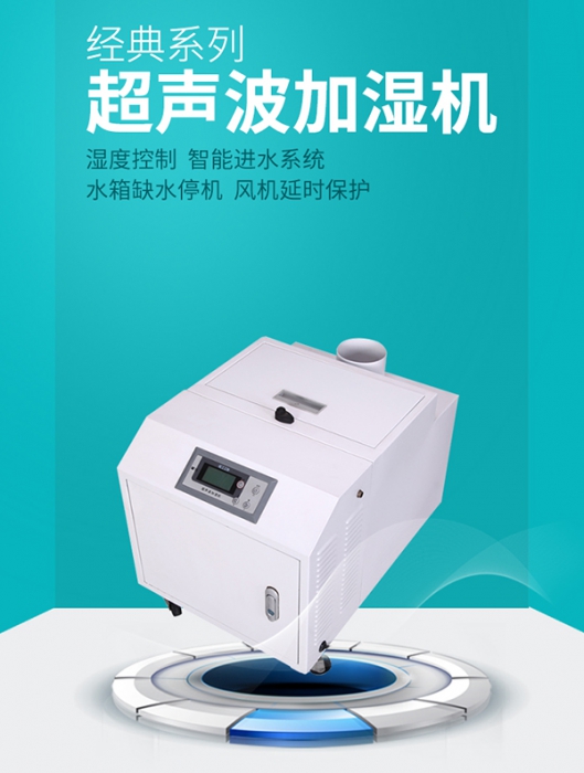 工業除濕機工作原理是什么 ？工業除濕機工作原理介紹