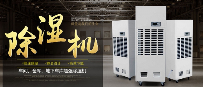 空調、空氣凈化、新風系統怎么選