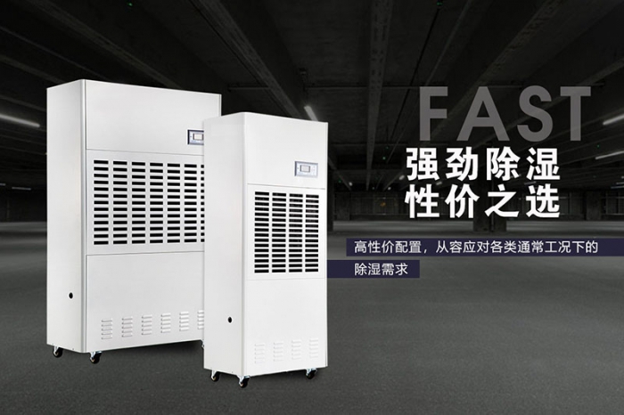 你知道新風除濕機如何控制污染嗎？