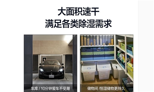 安詩曼除濕機除濕、干衣、凈化三合一