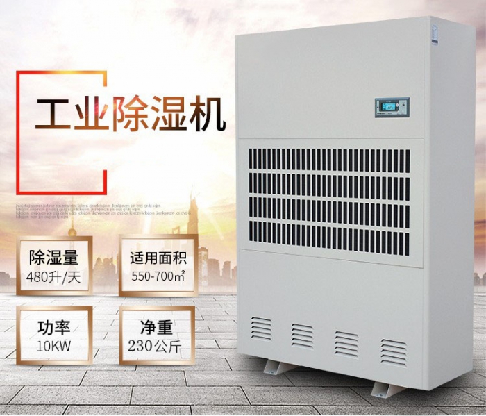 清明時(shí)節(jié)雨紛紛，家里這么潮濕可不行！