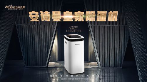 在杭州，怎樣在雨季防潮防水