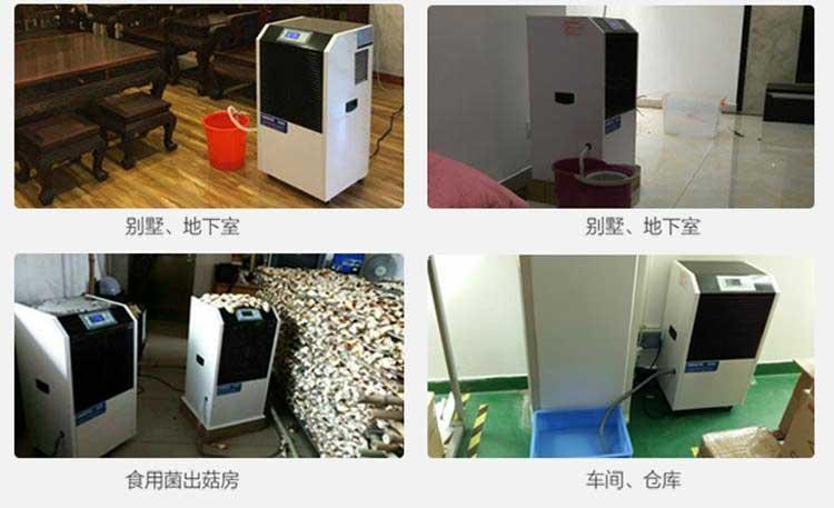 南方冬季濕冷天，清除潮濕