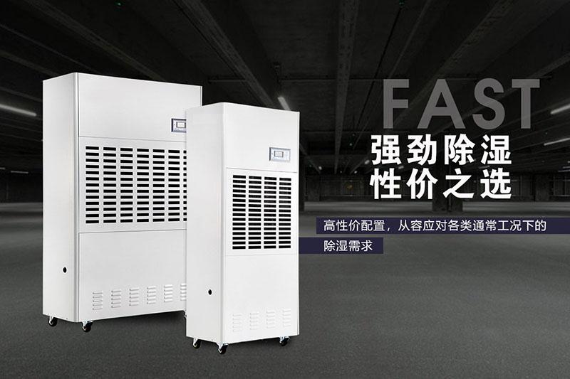 印刷車間加濕器，印刷車間加濕防靜電效果好