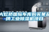 別太在意除濕機價格，按需購買才是王道