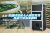 工業除濕器的工作原理