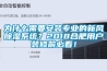 【除濕機】邑邑何邑邑，長沙地卑濕