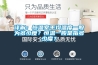除濕機(jī)的干衣模式不制熱，不出熱風(fēng)，是壞了嗎？