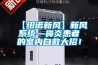 LT-BIX200HLM-成都高低溫恒溫恒濕箱