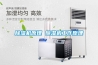 除濕機(jī)為什么比空調(diào)好？（一）_重復(fù)