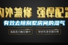 機(jī)房環(huán)境（機(jī)房專用空調(diào)解決方案）建設(shè)所面臨的問題