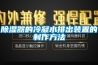 除濕加濕一體機SPC50-03 ，加濕除濕一體機