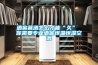 除濕機; 工業加濕機; 濕膜加濕機; 超聲波加濕器; 管道除濕機; 干