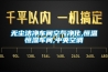 浙江高低溫試驗箱供應廠家