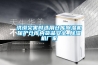 注塑集中供料系統高效性與節(jié)能性介紹