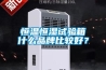 廣東地下室工業除濕機報價,工業抽濕機