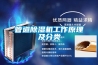 空調(diào)遙控哪個是除濕（空調(diào)遙控器制冷和除濕有什么區(qū)別）
