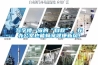 寫字樓一族的“自救”，在辦公室也能暢享健康新風！