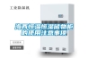 蜂窩式除濕轉(zhuǎn)輪,honeycomb rotor dehumidifier,音標(biāo),讀音,翻譯,英文例句,英語詞典