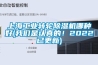 倉庫太潮濕怎么辦？工廠除濕用哪種除濕機