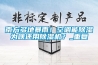 十大除濕機(jī)最新排名 上榜的除濕機(jī)都在這