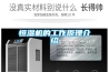 衣物家具受潮了怎么辦？白朗除濕機體驗測評
