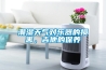 潮濕天氣對樂器的損害，吉他的保養