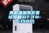 黑龍江新款造紙廠機房恒溫恒濕機直銷