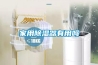 天津新風(fēng)機-歡迎來電赫德機電-除濕新風(fēng)機