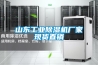 恒溫恒濕測試箱功率有多大