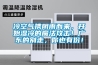 冷空氣攜陰雨而來(lái)，開(kāi)始濕冷的魔法攻擊！廣東的別走，你也有份！