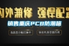 酒窖為什么需要恒溫恒濕