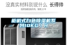 檔案庫房除濕機
