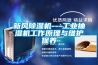 恒溫恒濕試驗(yàn)箱的控制原理有哪些，需要注意什么？