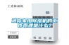 除濕機排水—除濕機排水原理