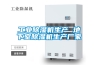 工業除濕機廠家-工業抽濕機經銷商