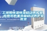 地下室潮濕怎么辦？防潮有妙招（地下室儲藏室怎么防潮處理）