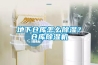 廣州恒溫恒濕試驗箱價格