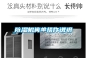 邢臺超低濕IC防潮箱供應(yīng)商(是真的！2022已更新)