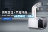 江蘇除濕機，工業用除濕機干燥