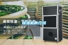 連綿雨季很難受？你需要這9件防潮除濕家居好物！