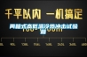 冷凍干燥機(jī)｜干燥機(jī)的冷凍除濕原理