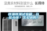 恒溫恒濕試驗(yàn)箱安裝放置方法