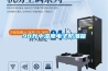 2021除濕機／抽濕機介紹，選好家用除濕機看這篇從此告別梅雨季！