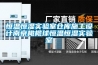 家用除濕機(jī)DH-816C
