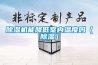 酒窖為什么需要恒溫恒濕，葡萄酒愛好者請看！