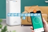 恒溫恒濕試驗箱怎么用？