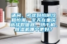 荊門南方型地下工程用除濕空調(diào)機(jī)-基本型