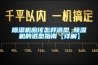 轉輪除濕機SHA型彈簧減振器符合標準